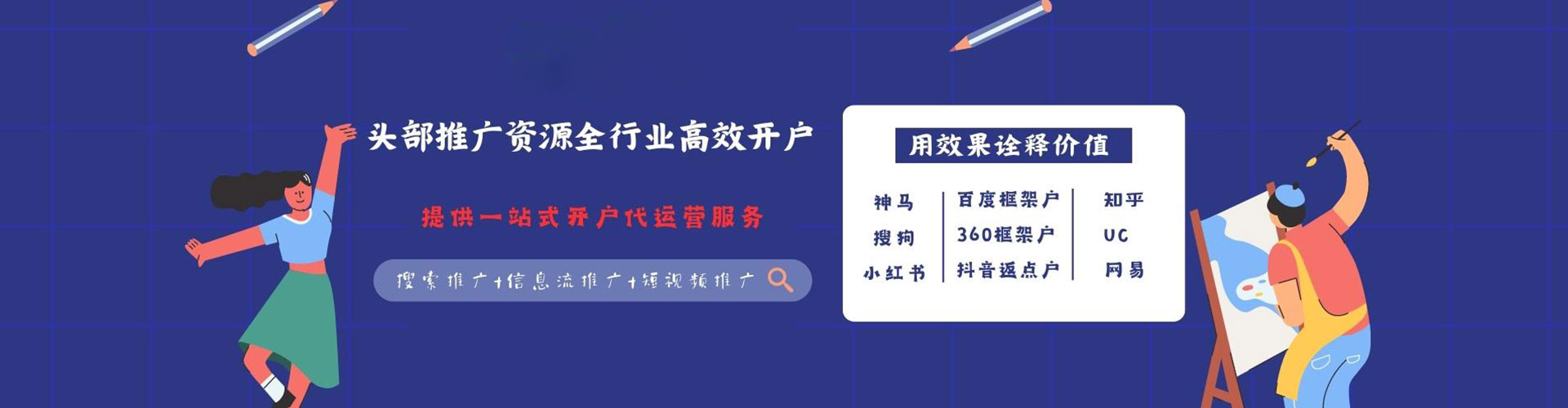 崖州百度怎么推广